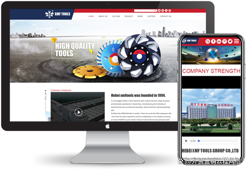 外贸营销网站建设指南 如何专业打造高转化率的外贸网站