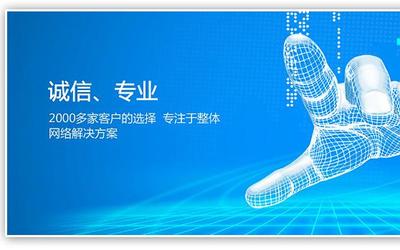 网站建设 构建企业数字门户的基石与策略