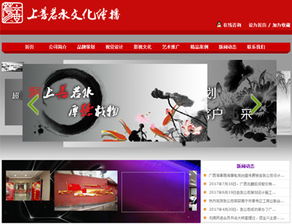 广西企业建站成功案例 精品网站建设引领品牌升级——广西网原科技实战解析