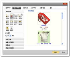 《一站式网站建设商品全解析》