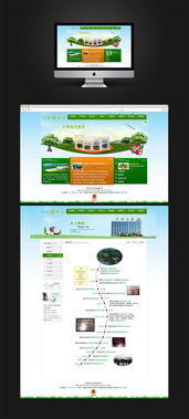 守护舌尖上的山珍美味——亨哈山珍的网站与App开发助力品牌新征程