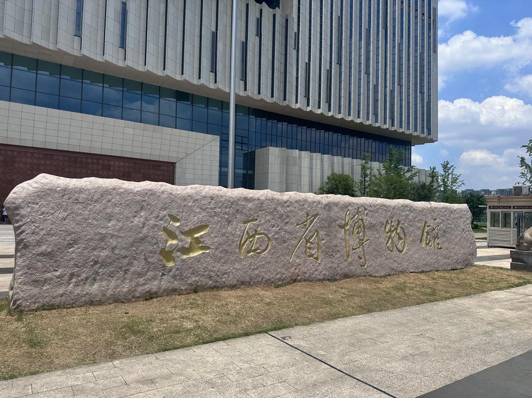 南昌网站建设大揭秘 助力企业数字化转型的新引擎