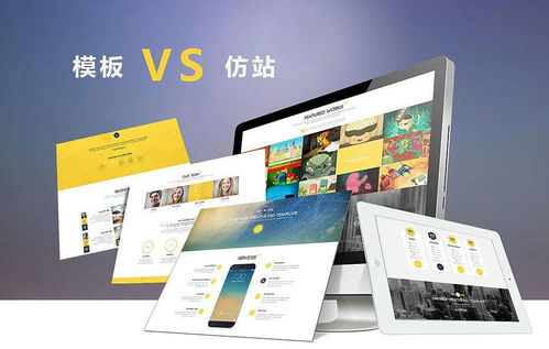 舒兰B2C网站建设与摄影网站建设全攻略 价格优势与厂商选择指南