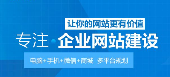 深入探讨 新数智时代的网站建设内核与外延
